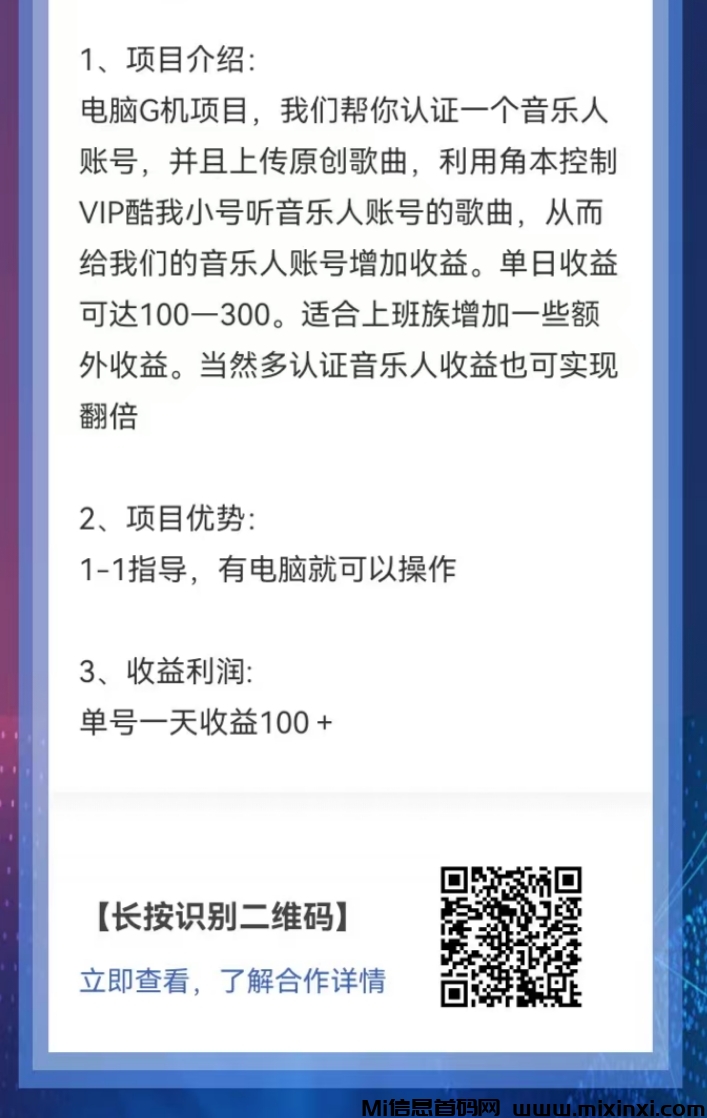 20250128182758647-mmexport1737791135590