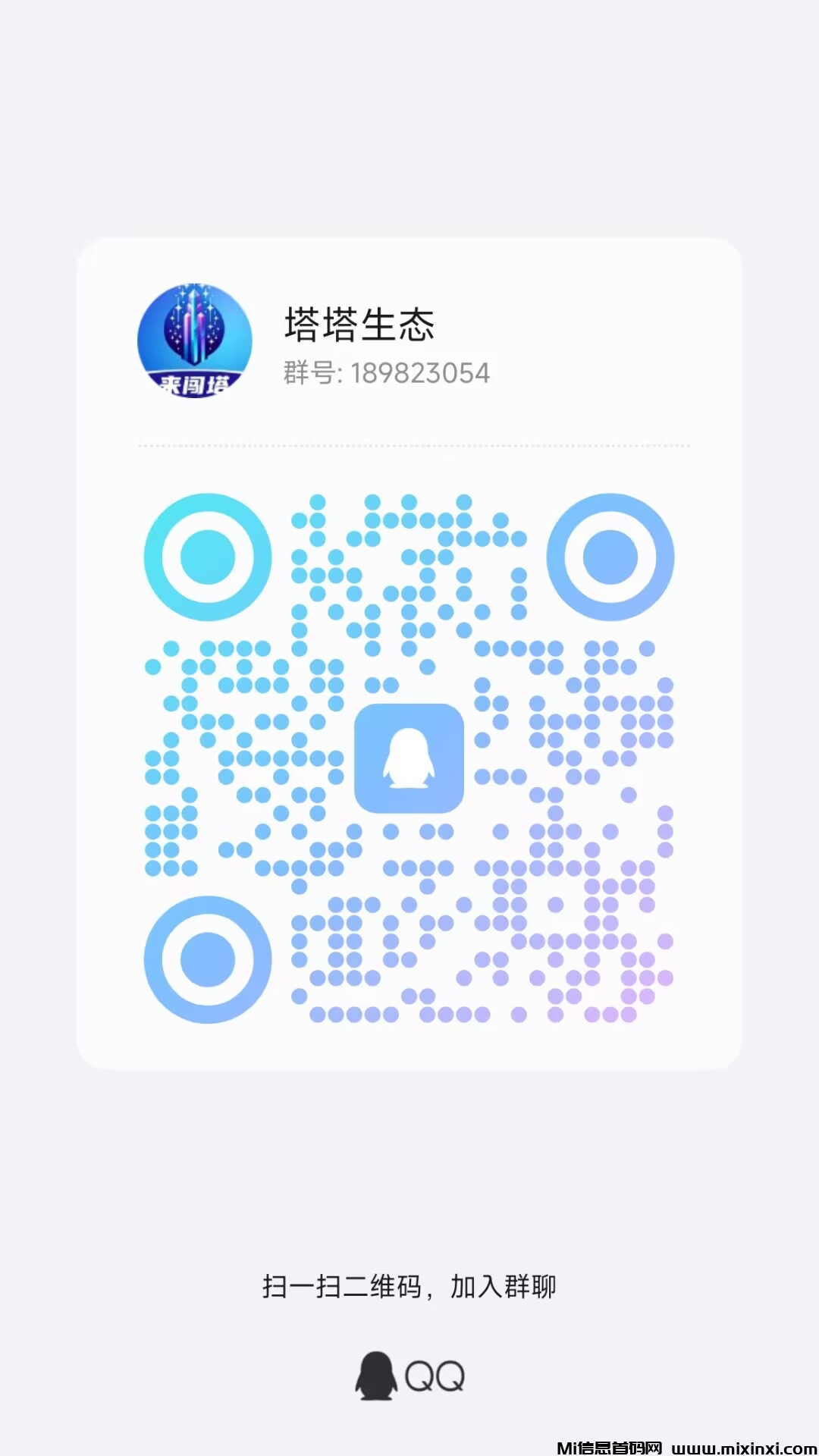 20250129115107268-5952D416AD9259E281067CD0382E4B71