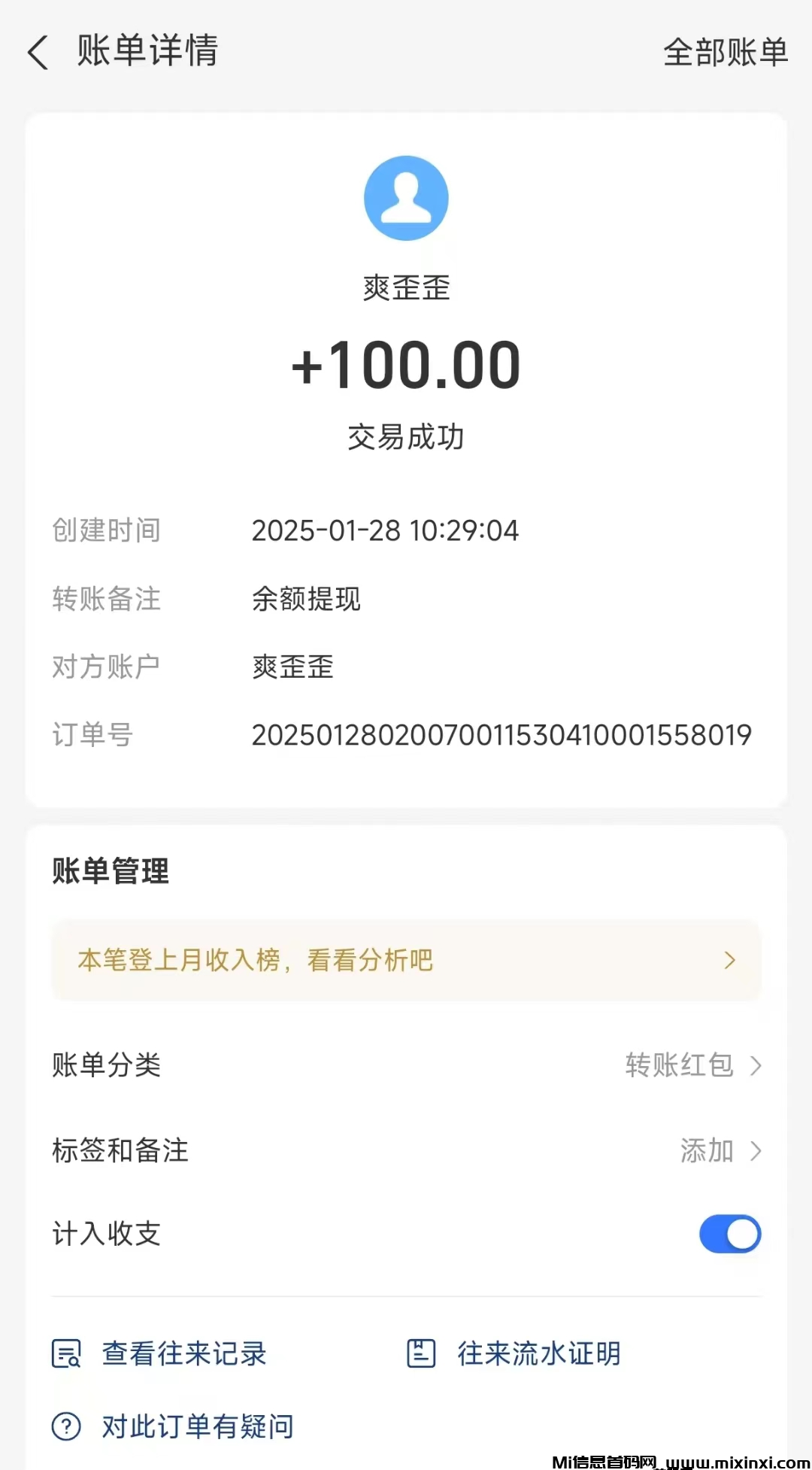 20250129120458354-202501295066650550