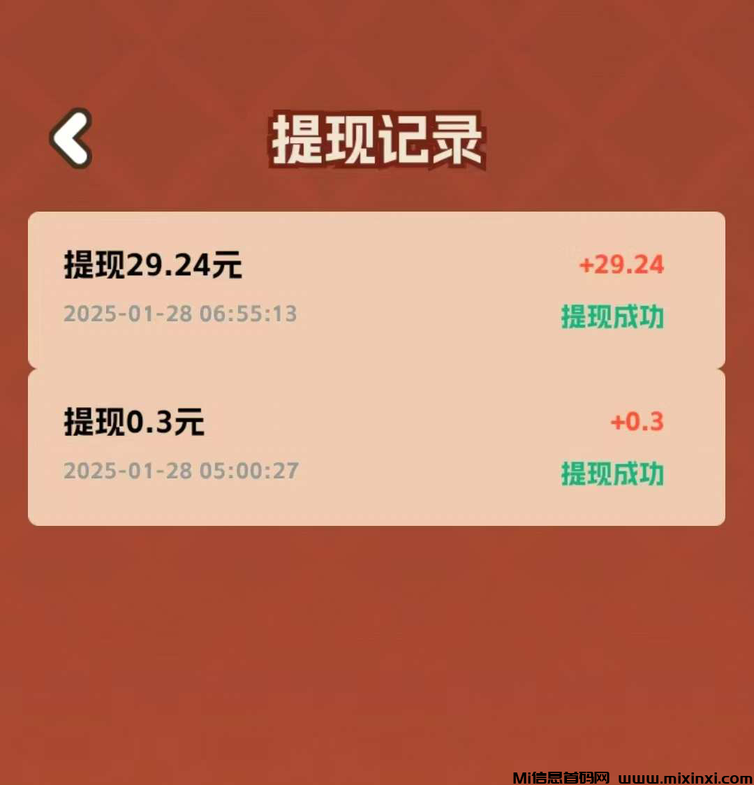 20250130122231475-20250130200605650