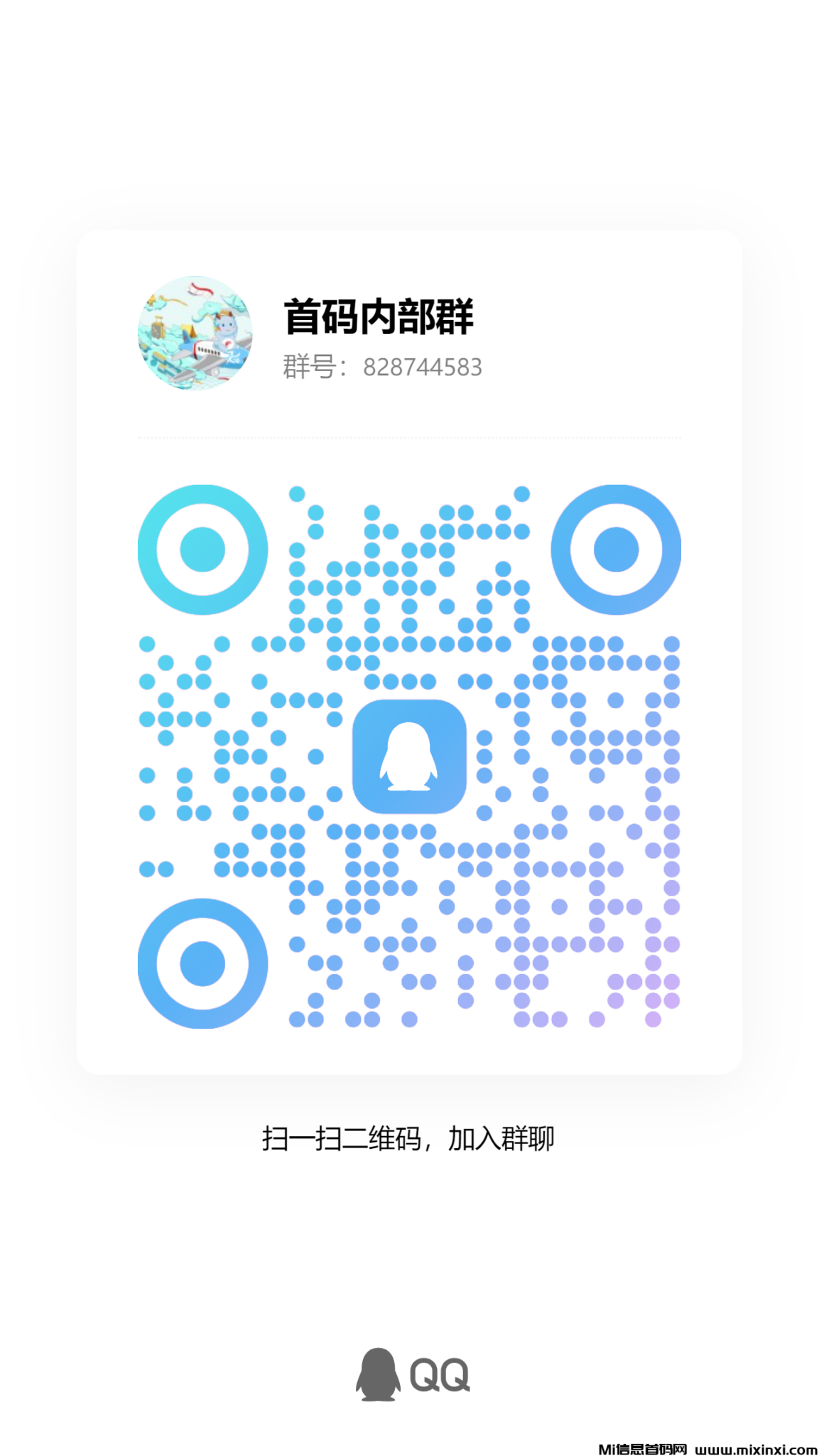 20250130122231501-qrcode_1738210929784