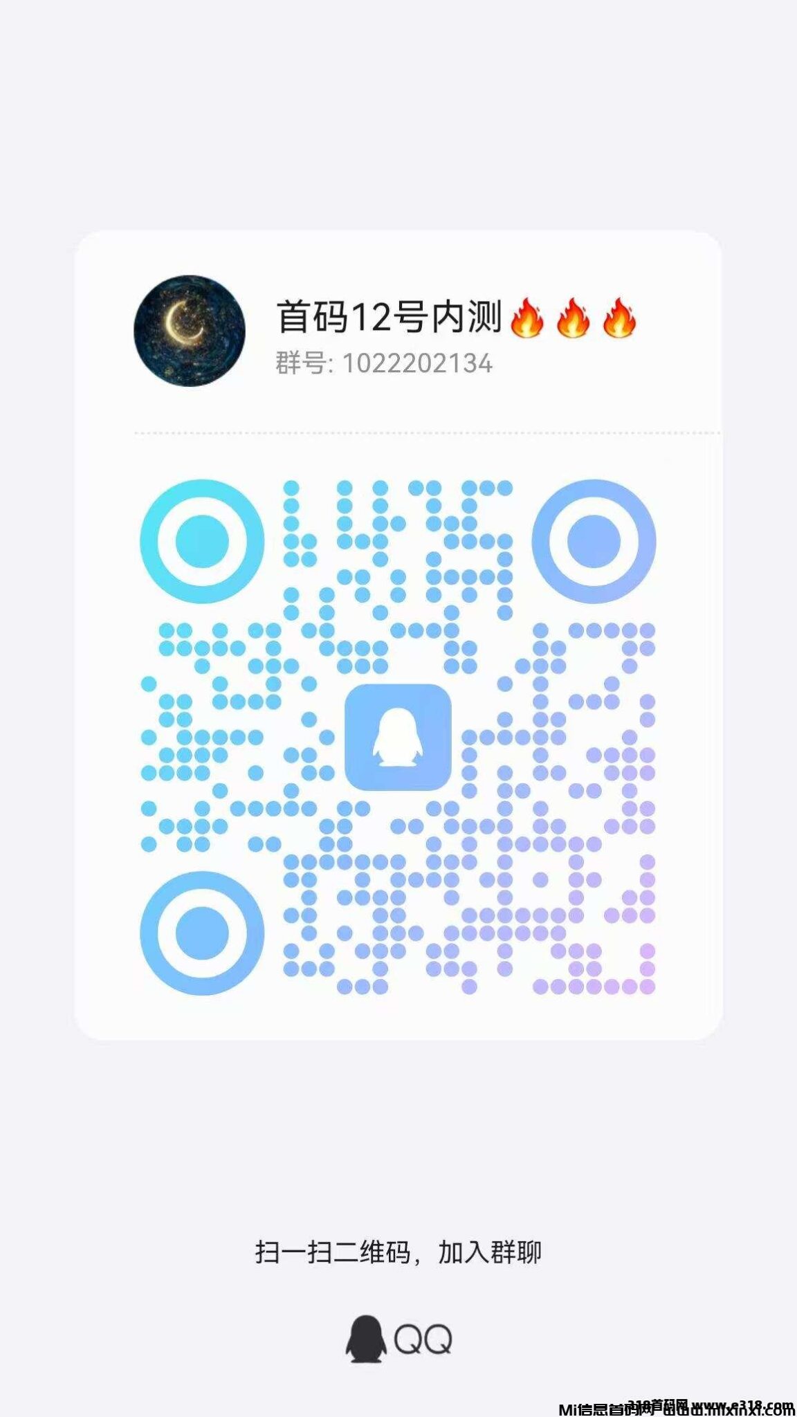 20250130122542487-20250129155244173813716442126