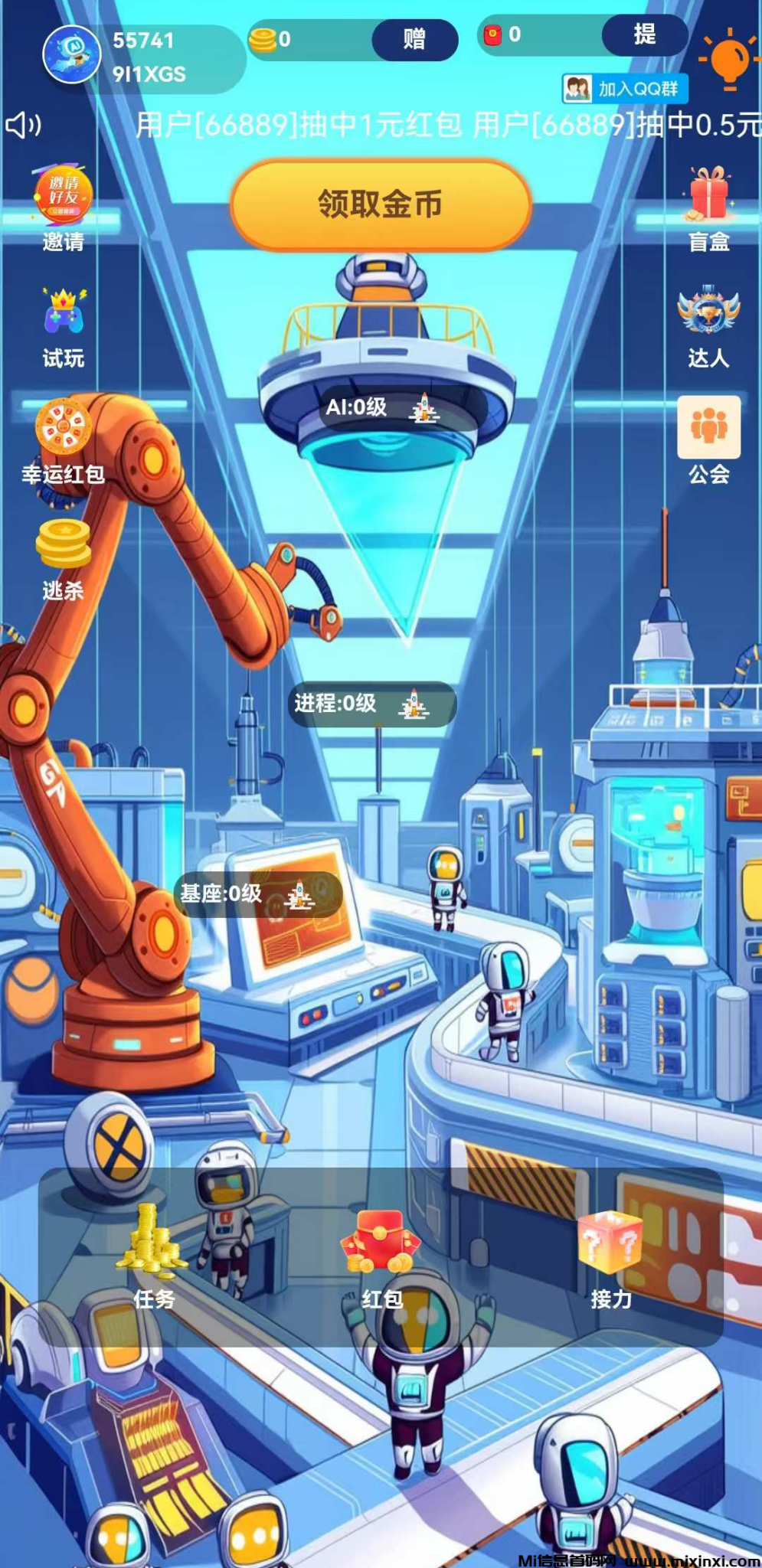 20250130122542650-2025013020165650