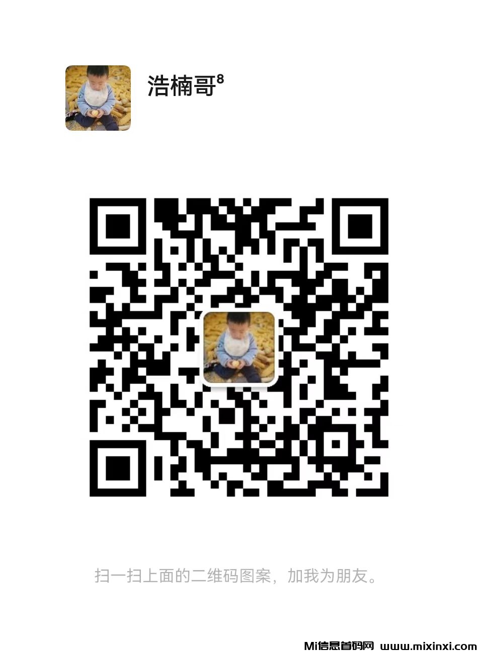 20250131214949852-浩楠哥备用