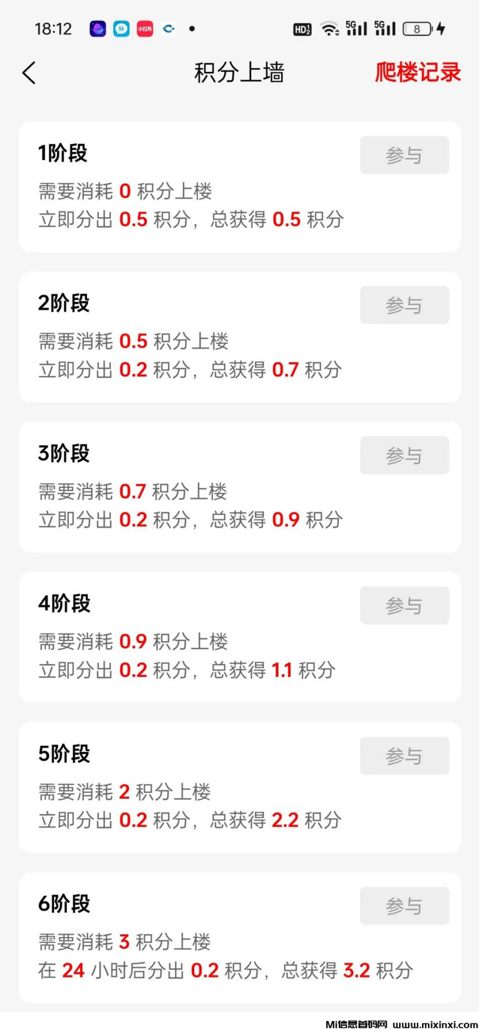 20250201115002795-202502011106056656