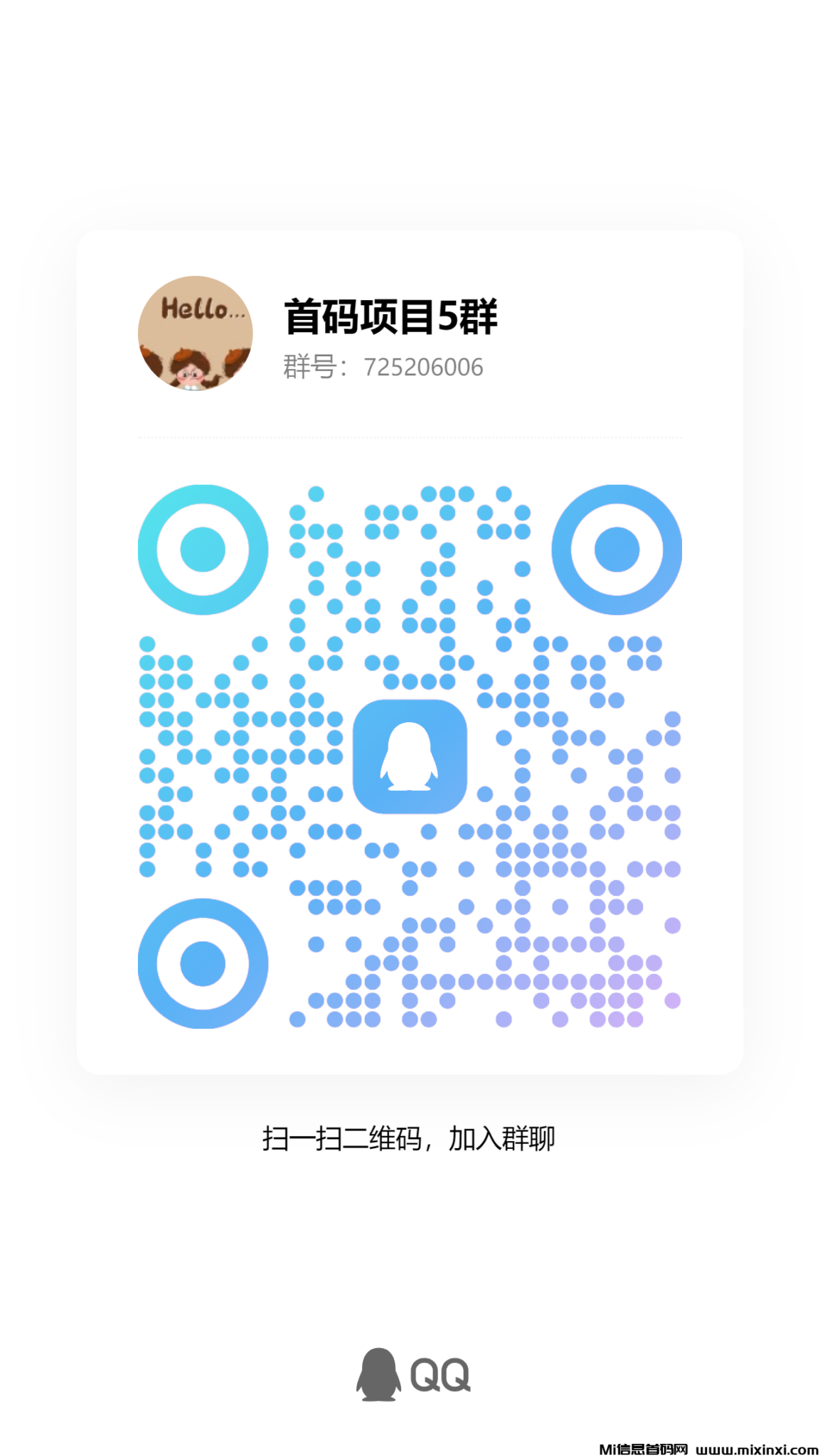 20250201115053531-qrcode_1738381838378