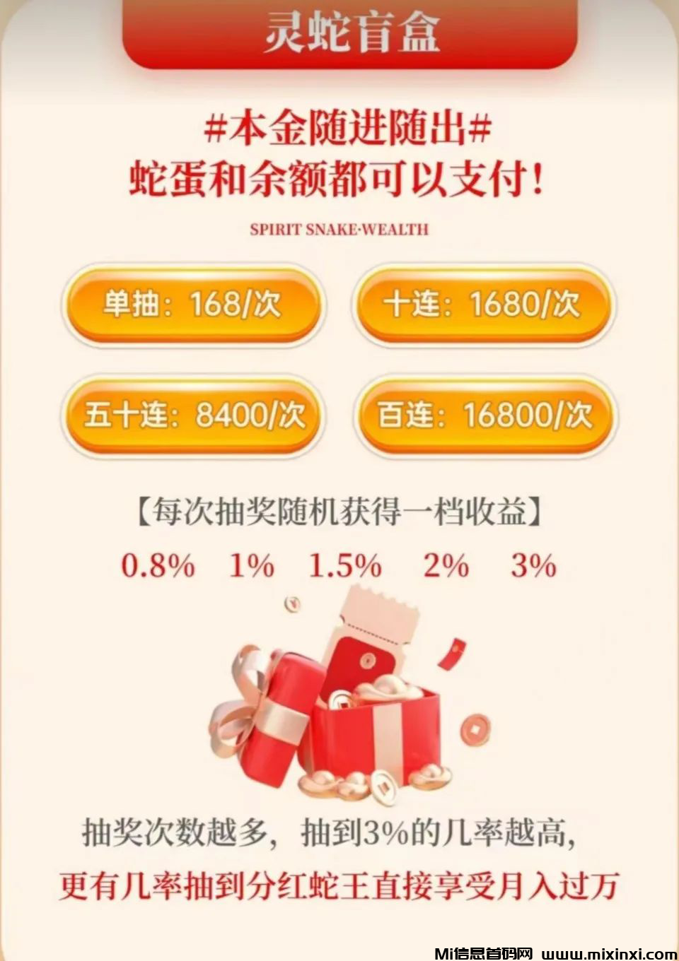 20250201115811981-202502011060565053