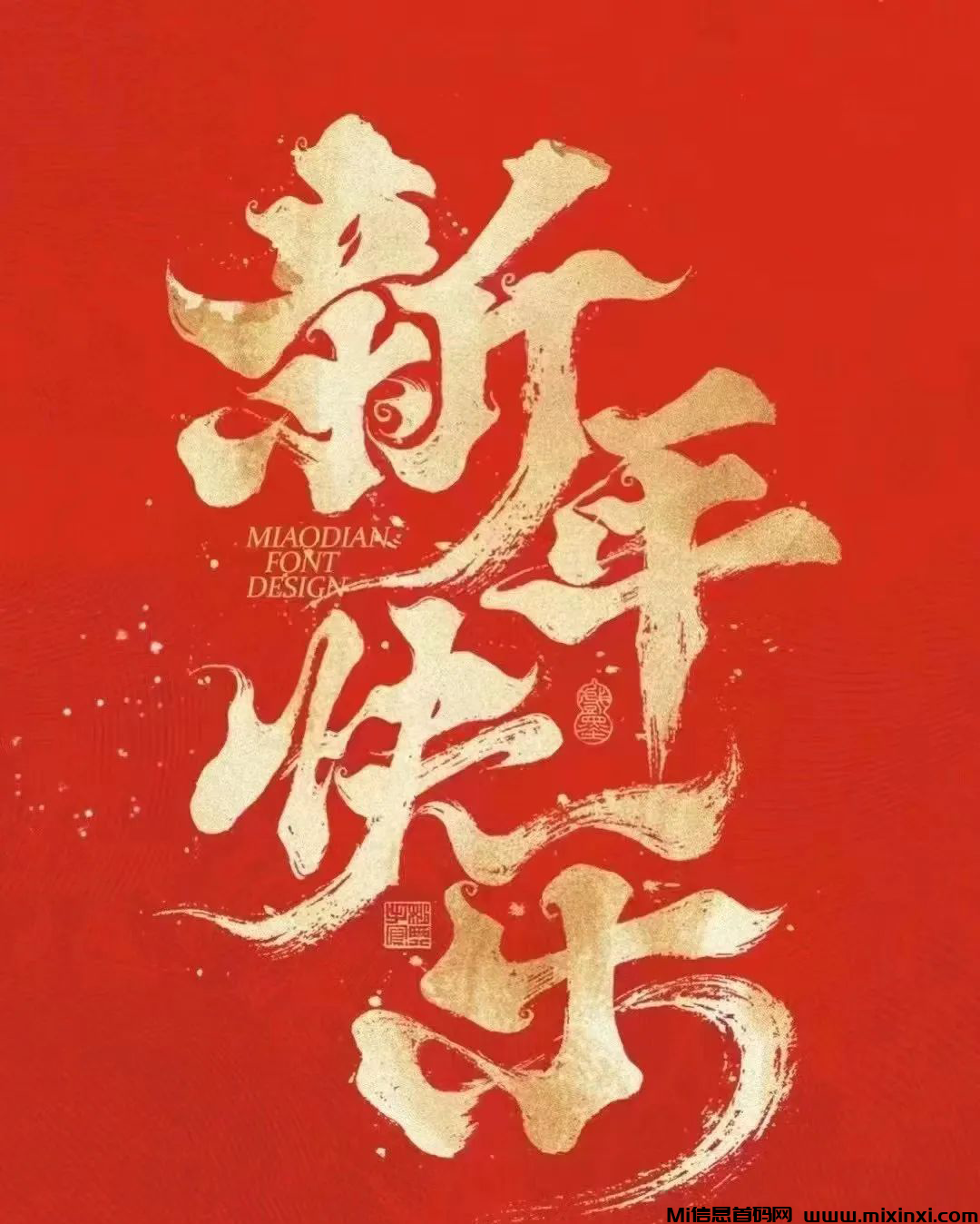 20250201115820459-20250201116056565066