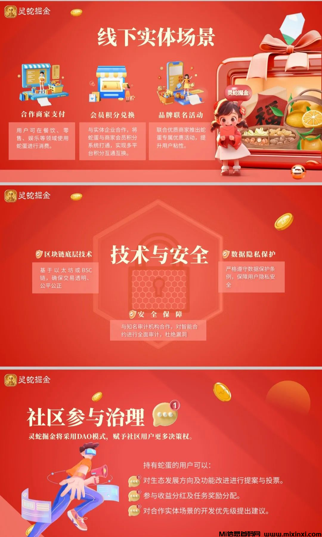 20250201115834975-20250201120020666565