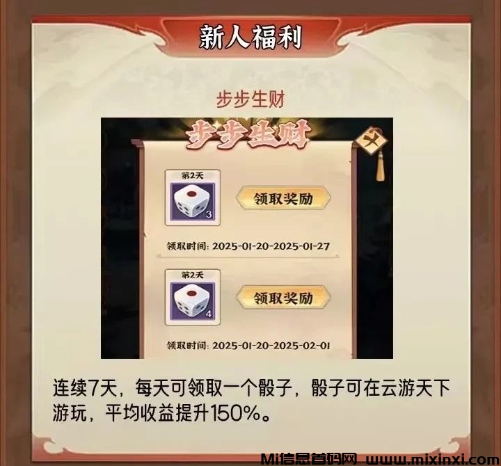 20250201121126252-微信图片_20250201120422