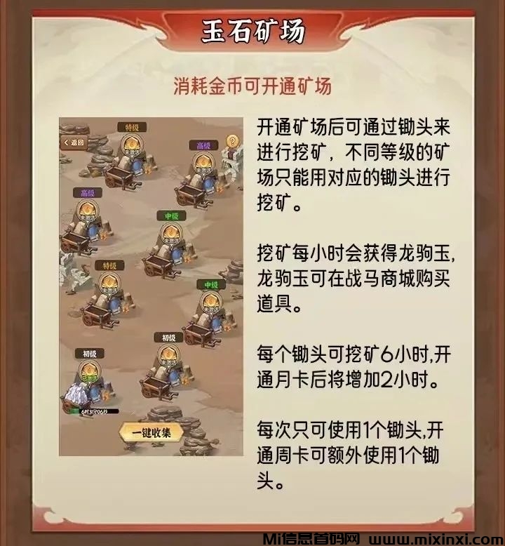 20250201121230649-微信图片_20250201120427