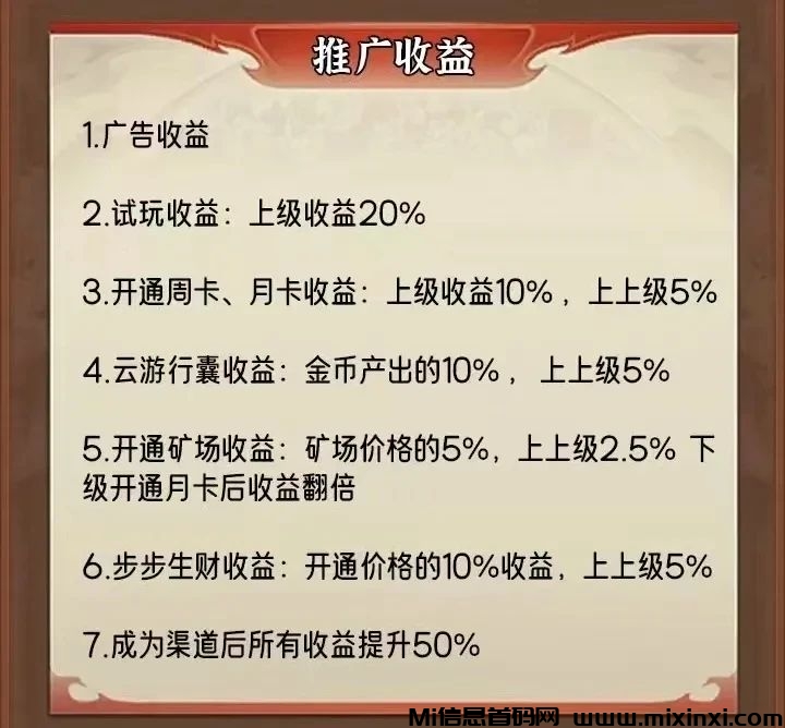 20250201121327158-微信图片_20250201120435