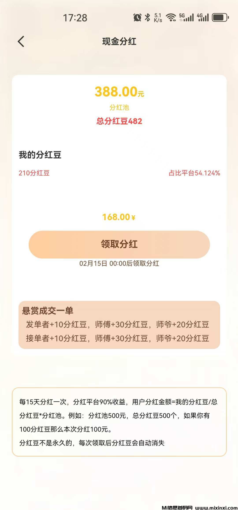 20250201122749708-20250201106556560