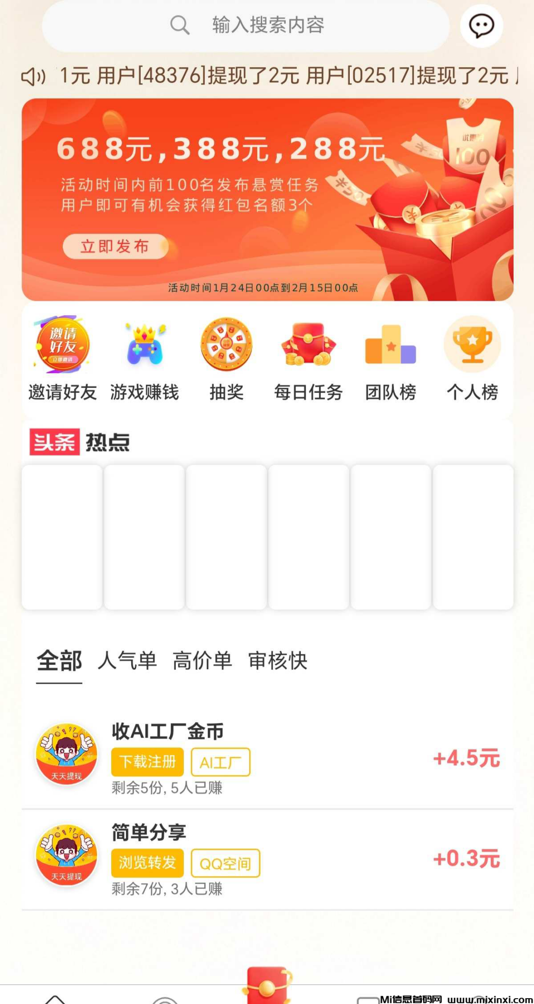 20250201122750164-20250201106606650