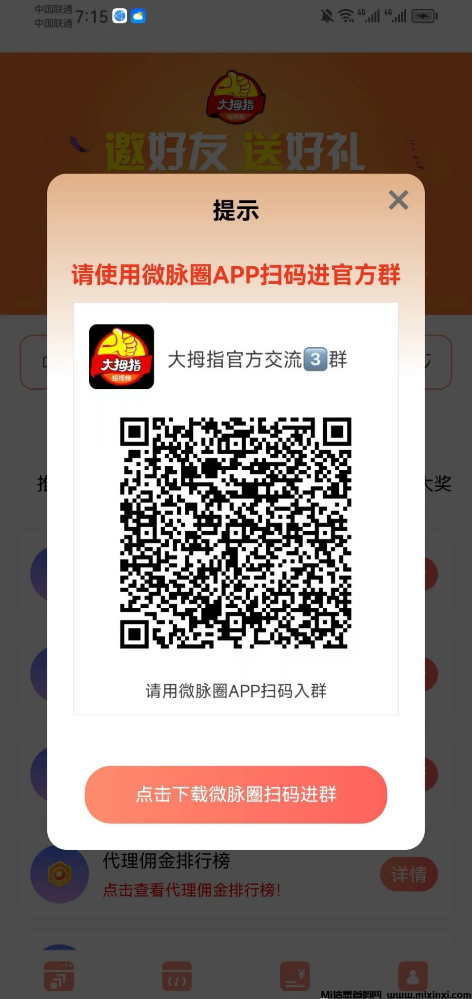 20250201183032519-2025020110605650