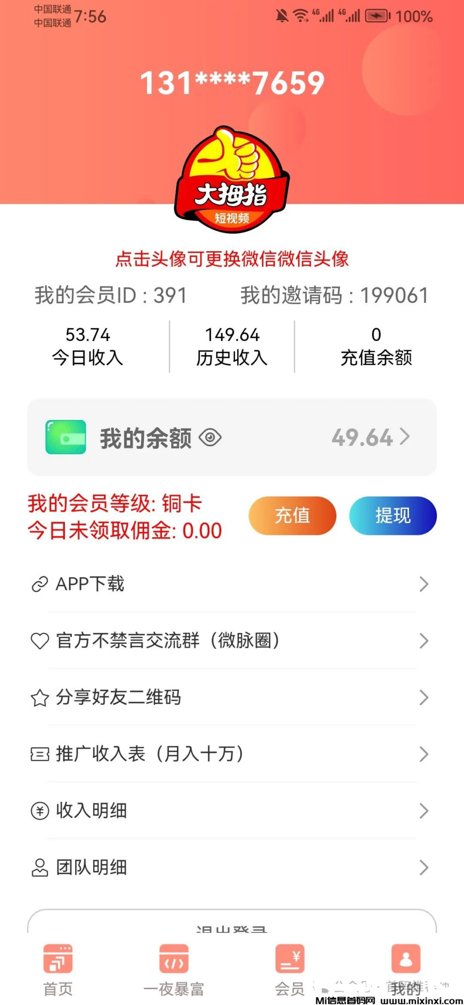 20250201183033278-20250201116056506565650