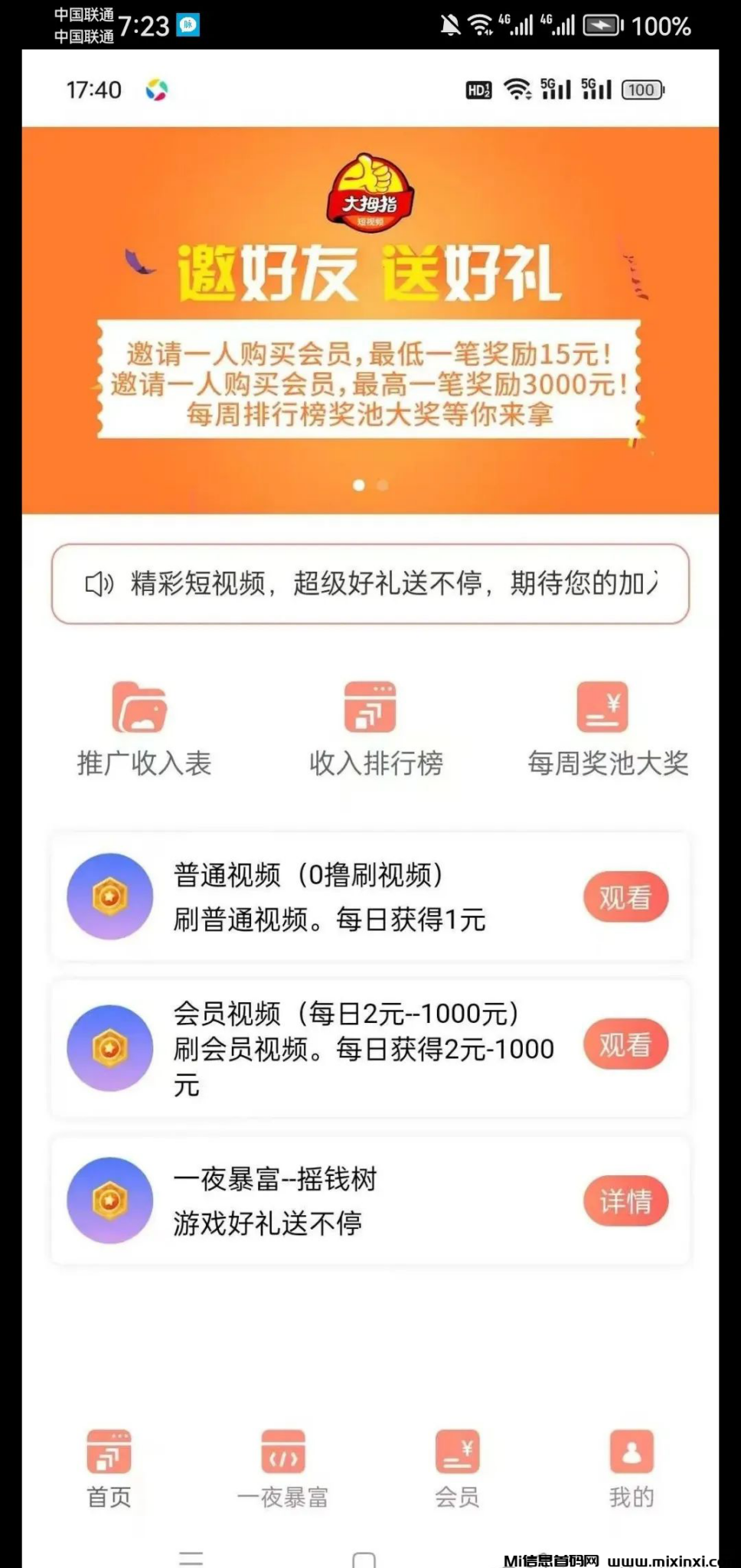 20250201183033435-2025020111650656560