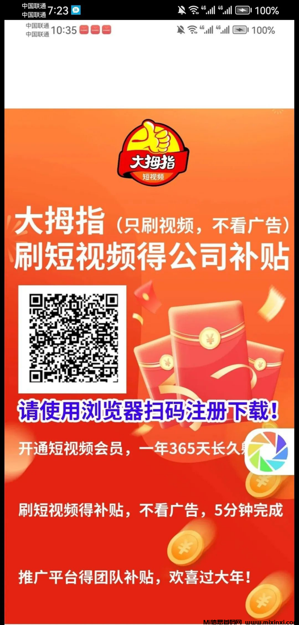 20250201183041942-2025020111656056506