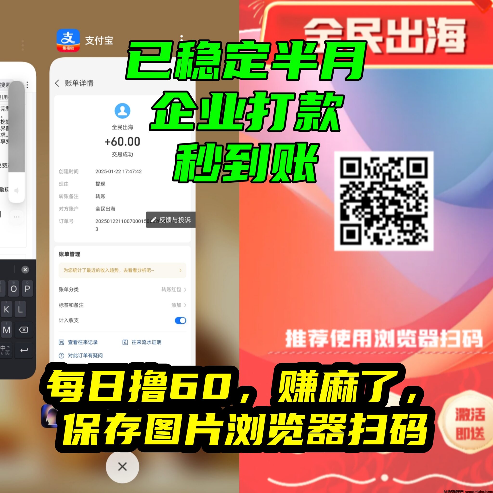 20250202011512800-PicsArt_02-02-12.10.26