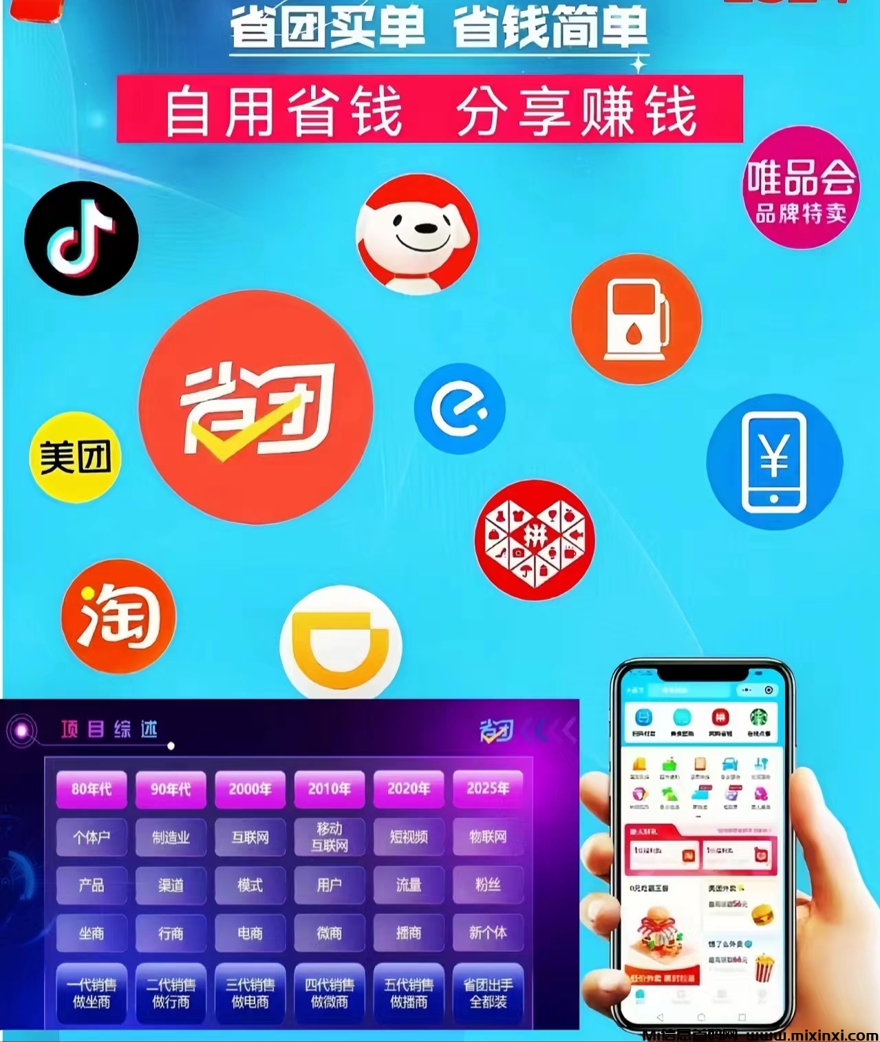 20250202173820402-新3_edit_1050893321382176