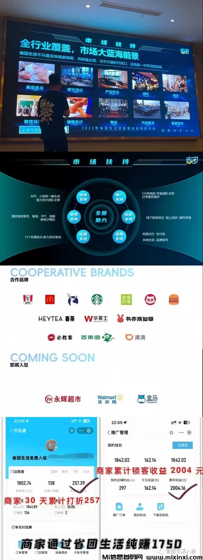 20250202173856682-新6