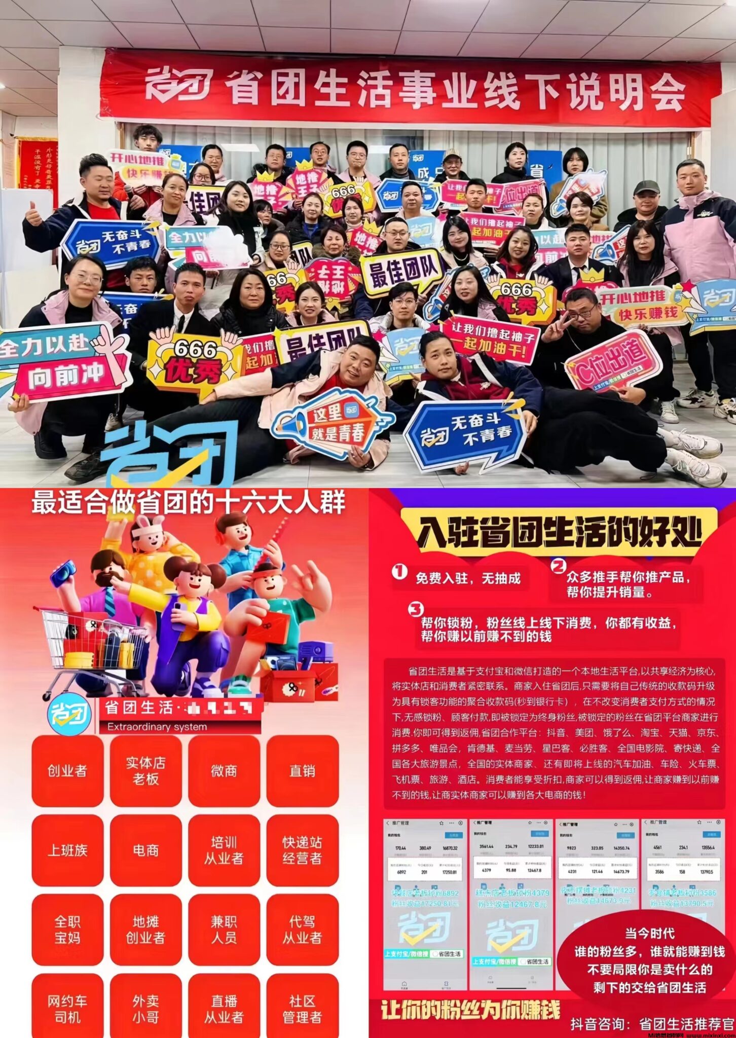 20250202173925450-MEITU_20250130_170107196