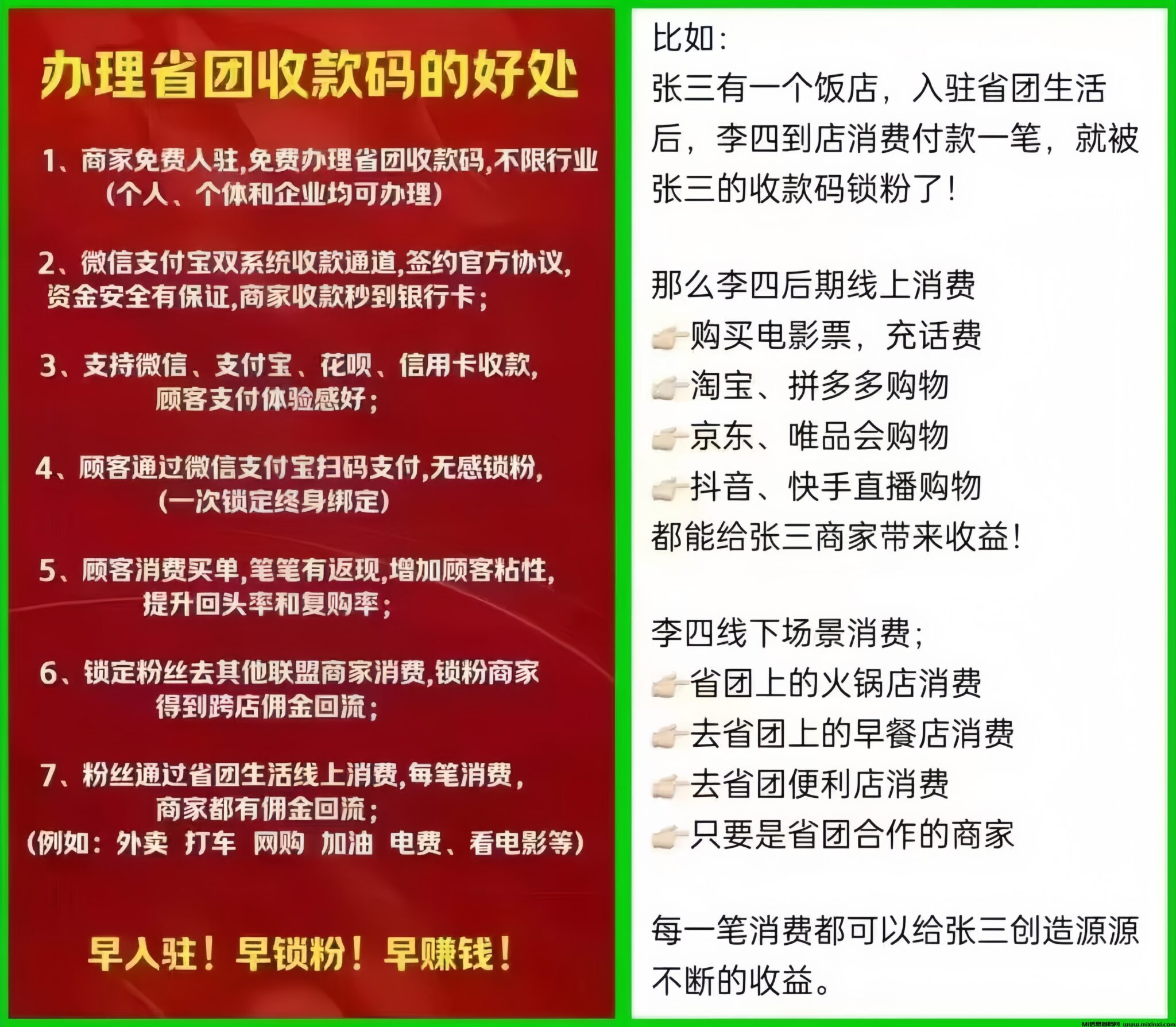 20250202174049308-mmexport1738256752364_image_repair_1738273253440