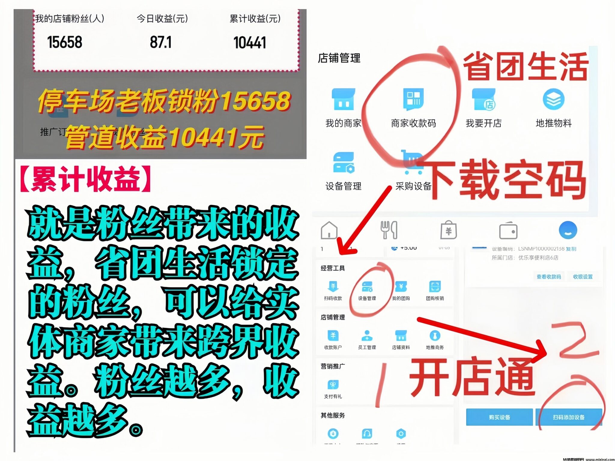 20250202174059343-MEITU_20250131_054232800_image_repair_1738273497694