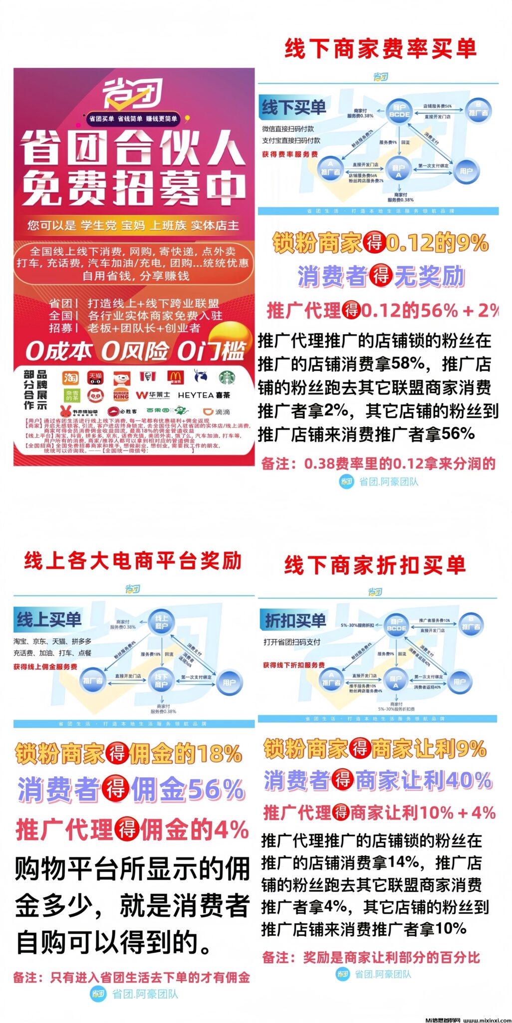 20250202174111276-MTXX_PT20240603_173016131