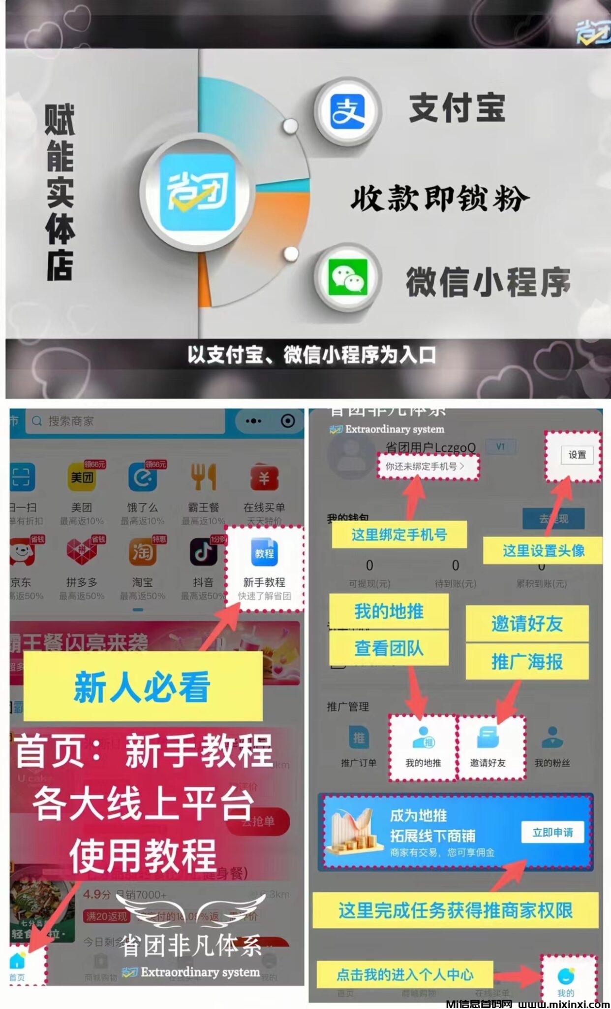 20250202174127643-新13