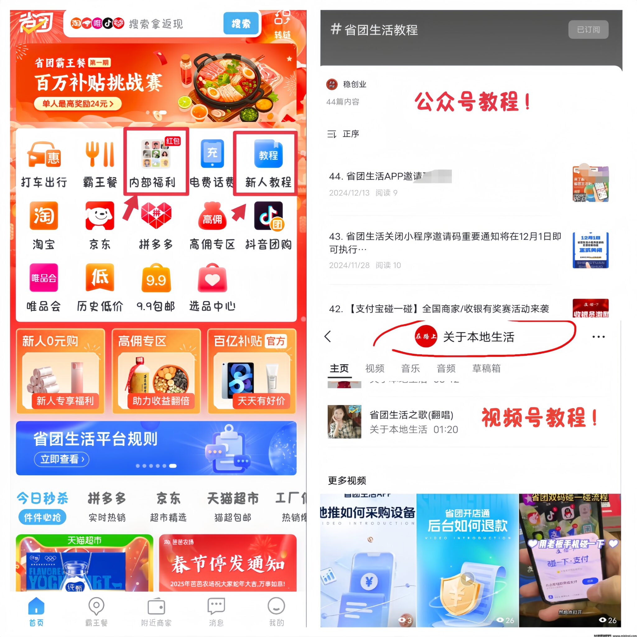 20250202174136124-MEITU_20250130_214134269_image_repair_1738244514894