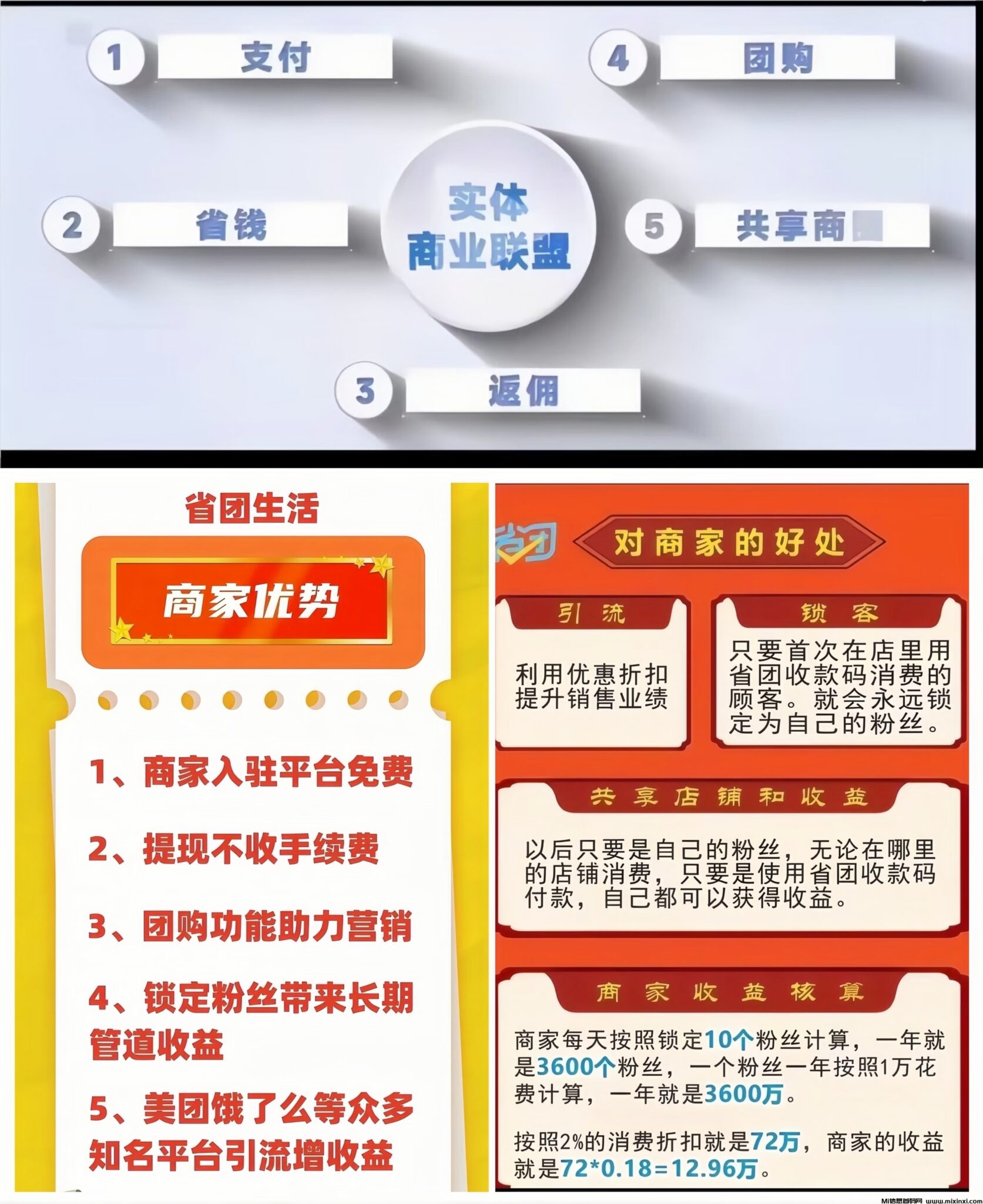 20250202174158313-psc (9)