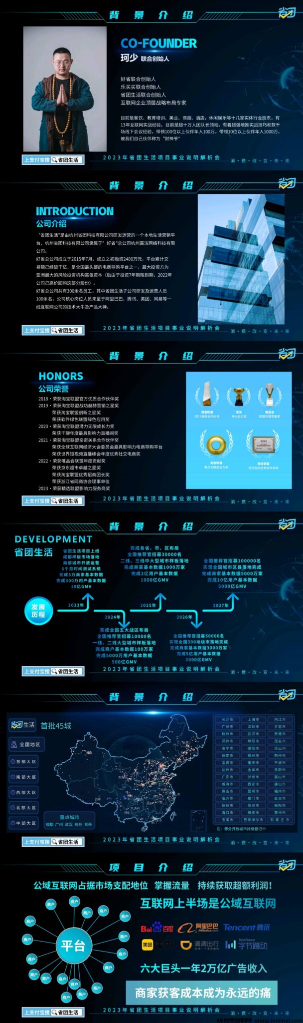 20250202174222604-昌3