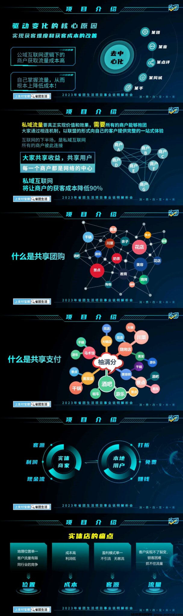 20250202174229601-昌4