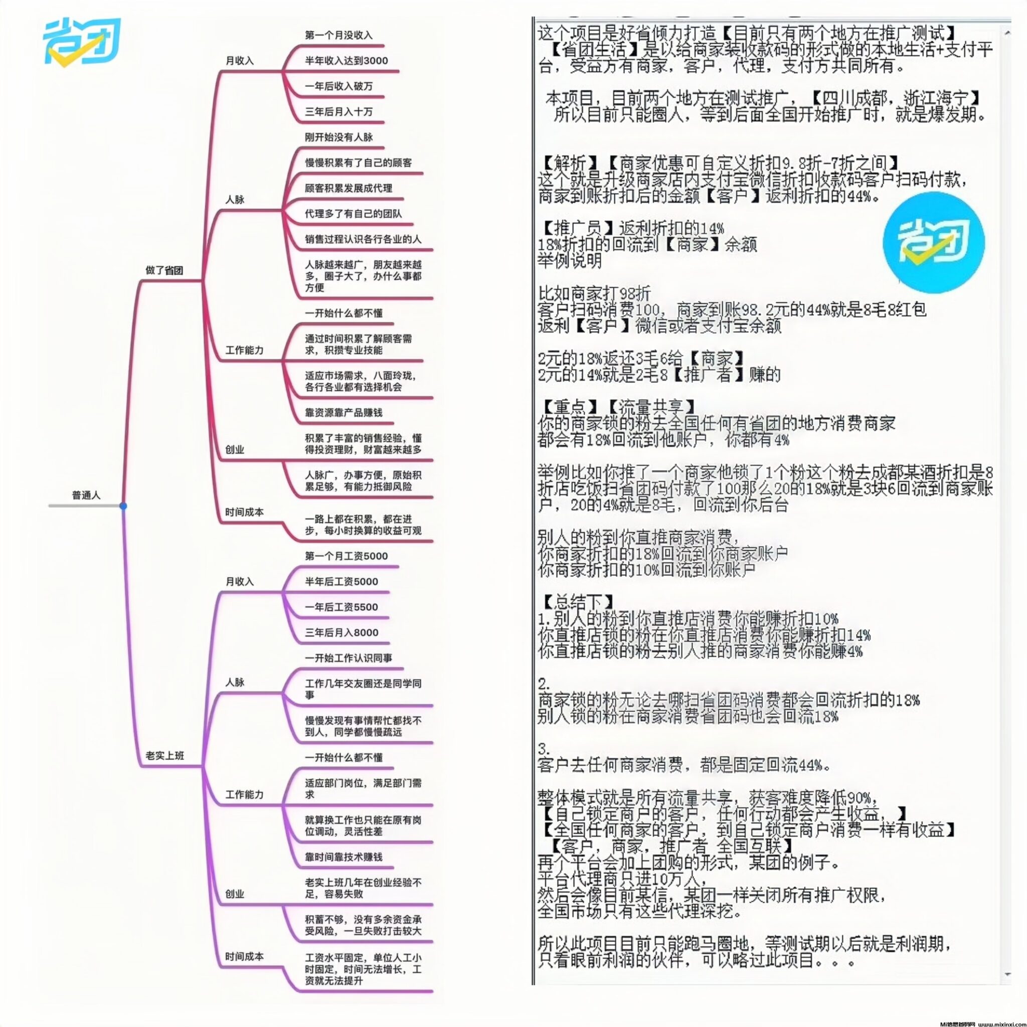 20250202174323528-psc (6)