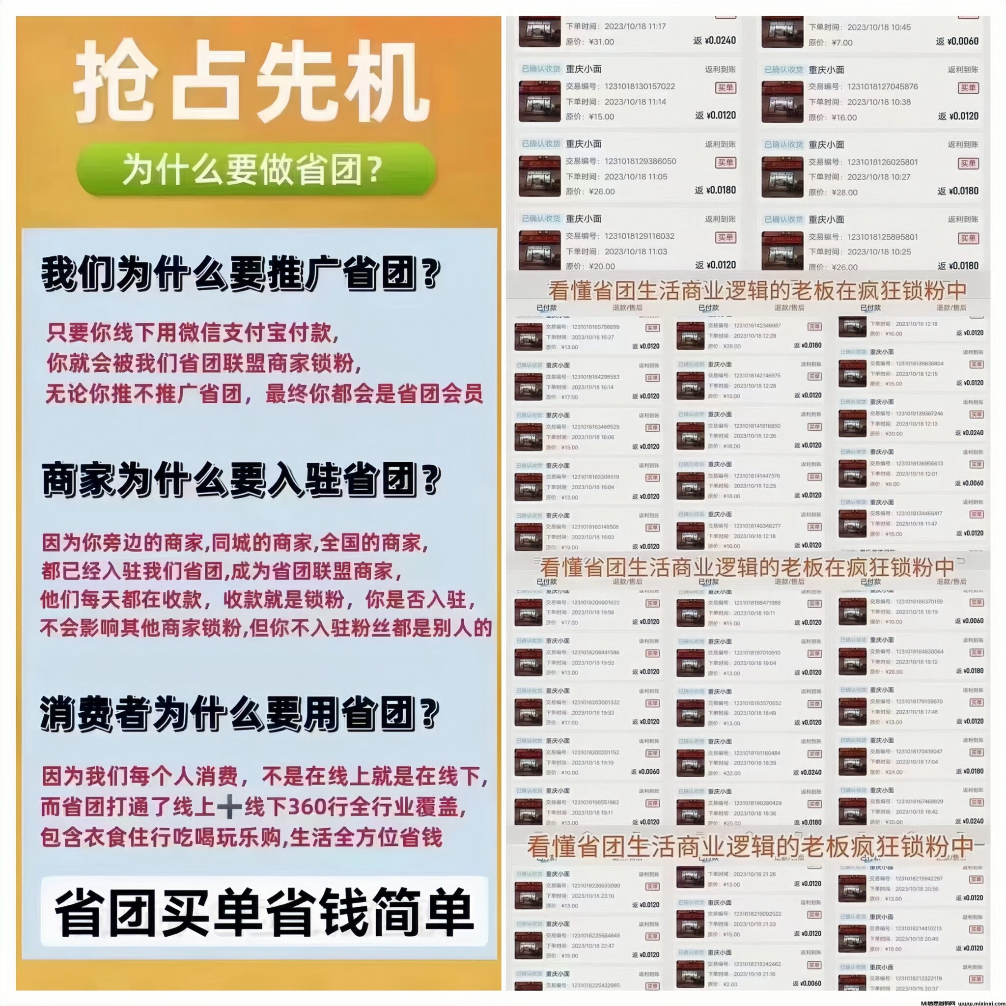 20250202174406521-MEITU_20250131_054358880_image_repair_1738273483824