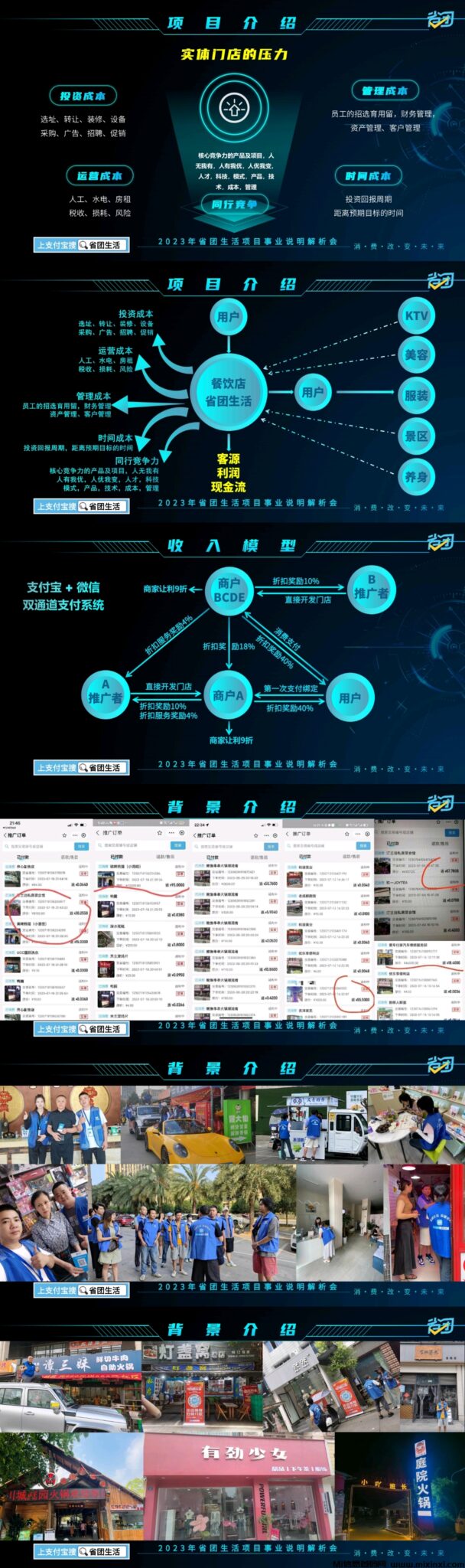 20250202174419756-昌5