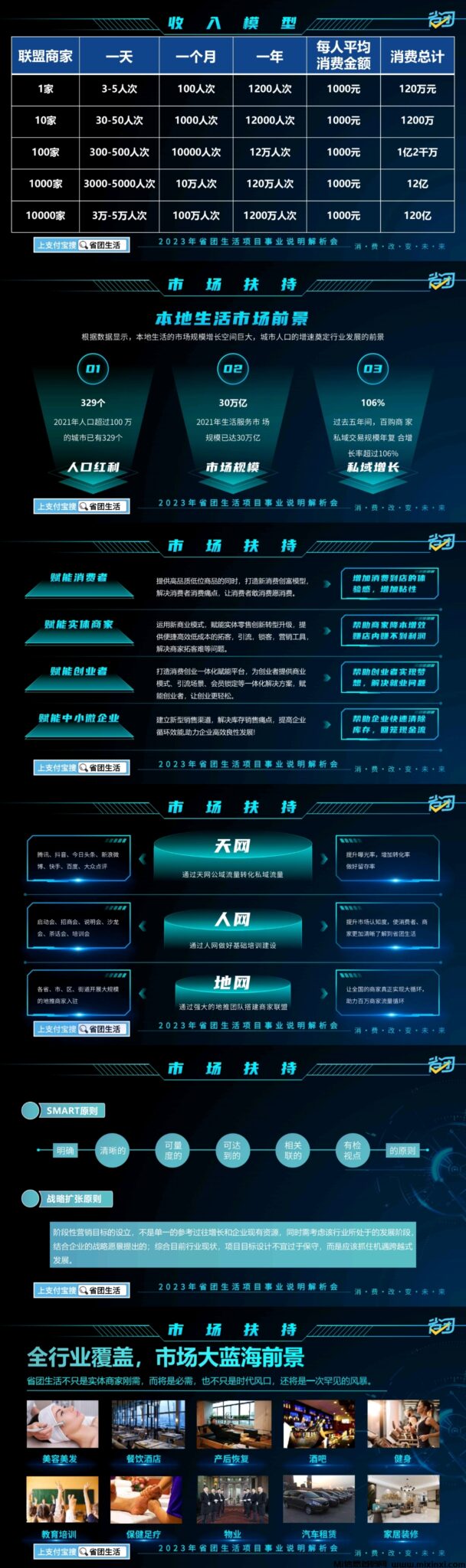 20250202174430635-昌8