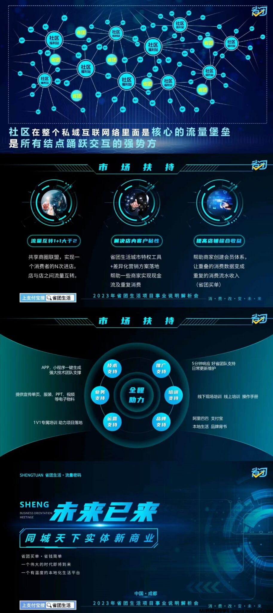 20250202174440546-昌9