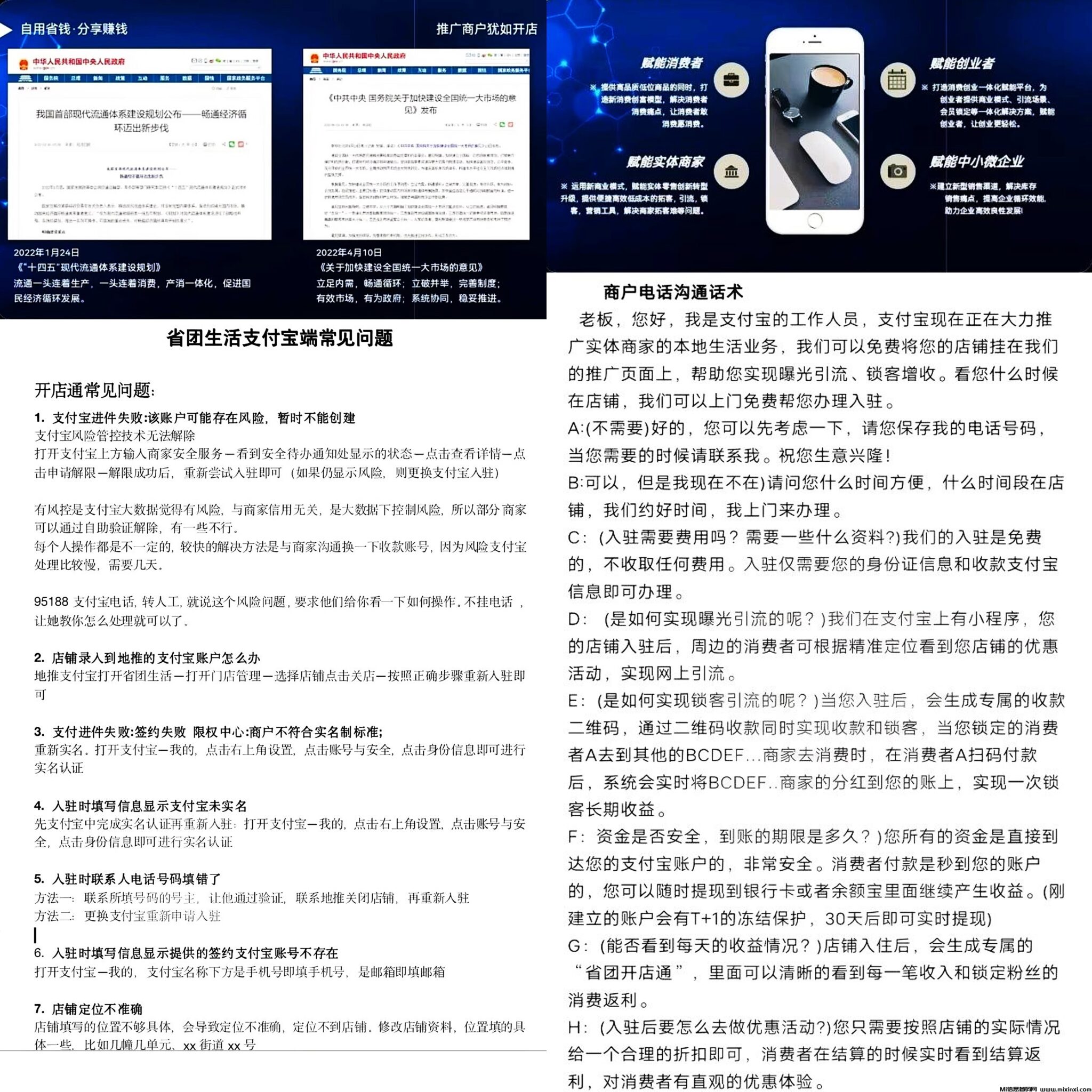 20250202174500137-psc (16)