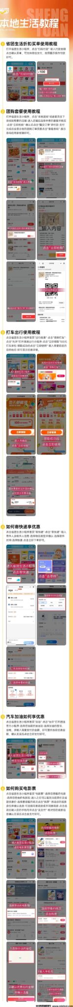 20250202174548836-mmexport1737904031476