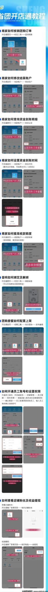 20250202174558294-mmexport1737904039048