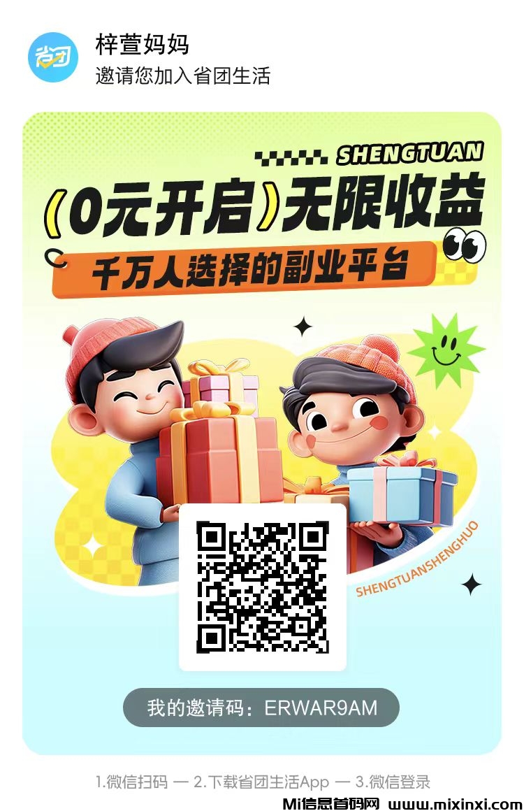 20250202174615883-mmexport1737962283964