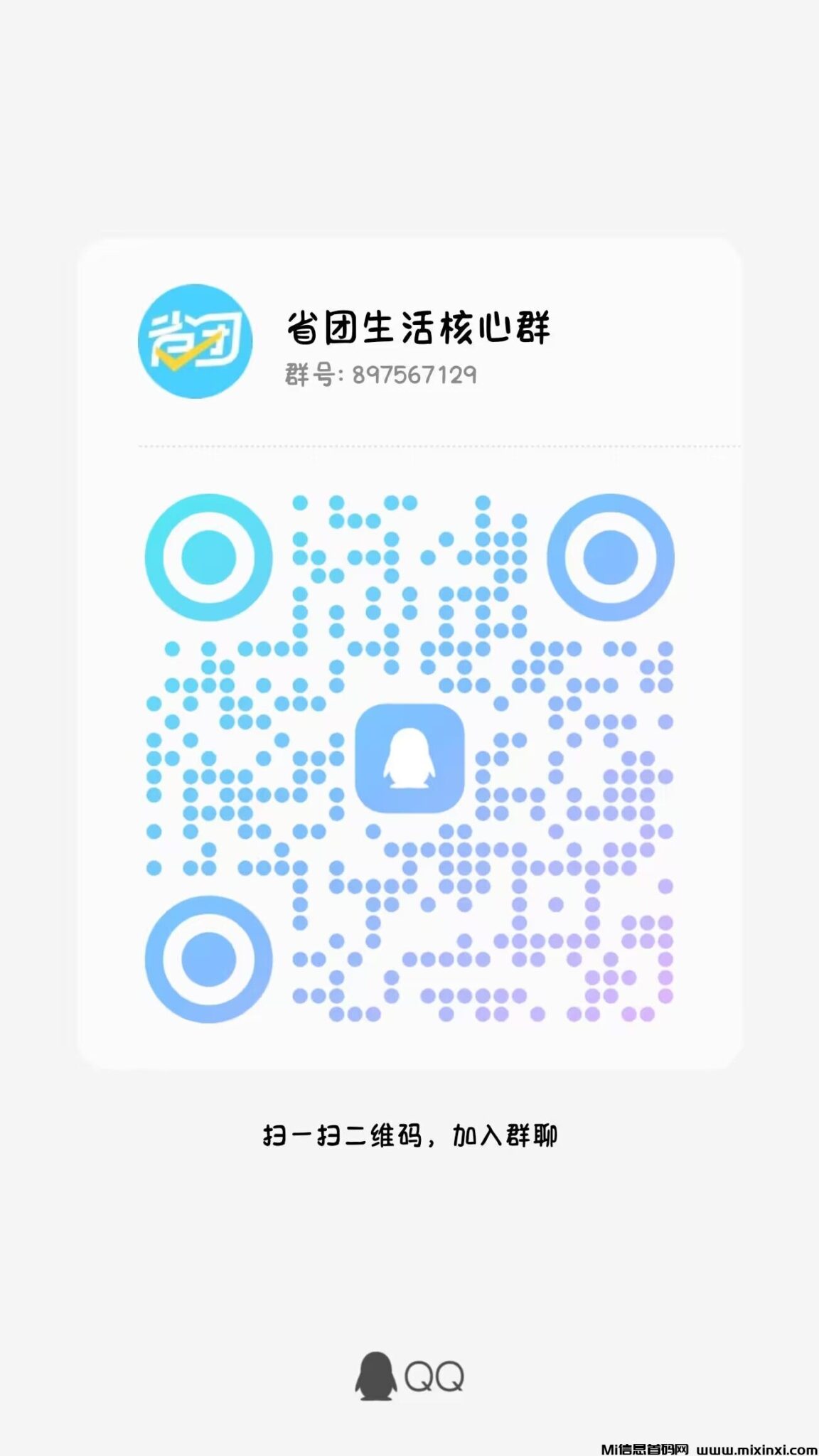 20250202174622851-新40