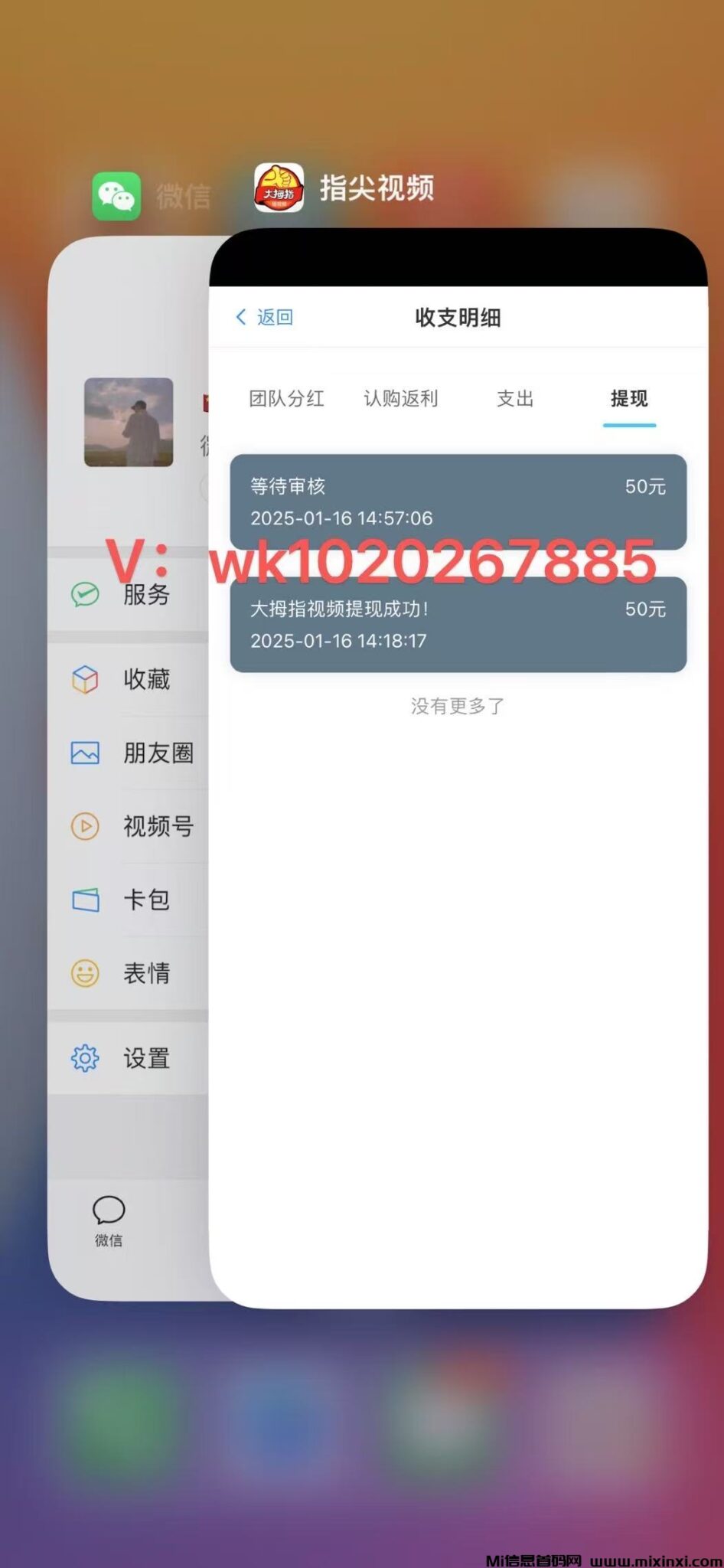 20250203010455362-微信图片_20250117143338