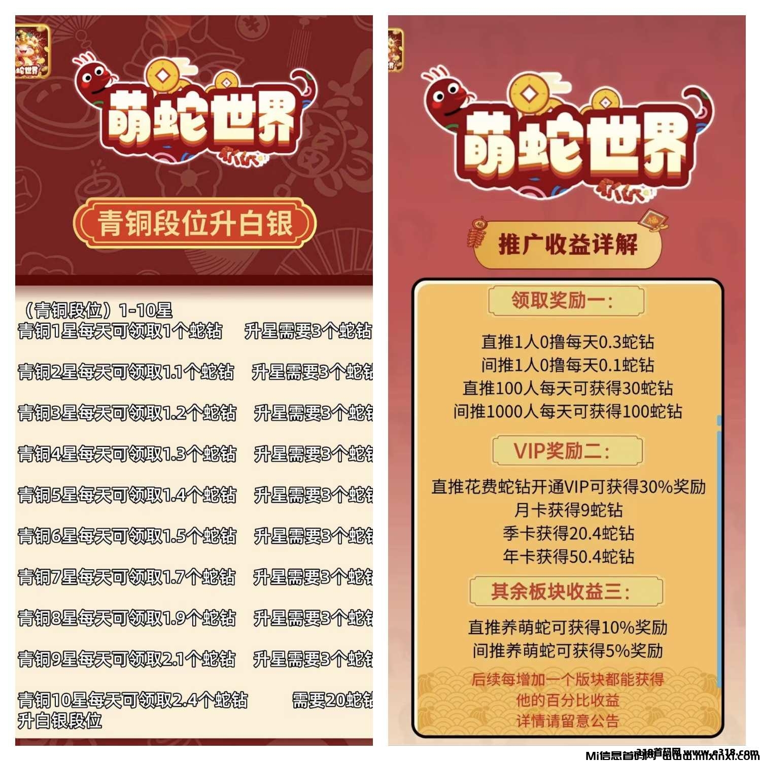 20250203043221164-20250128162622173805278285876_1