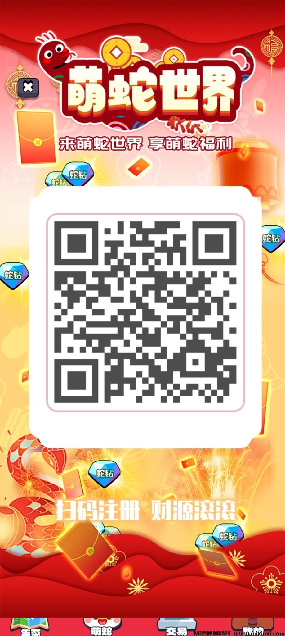 20250203043221234-Screenshot_2025-02-01-19-51-48-76_8d5ff1eed3b142bbfdea73ba8dbe82e4