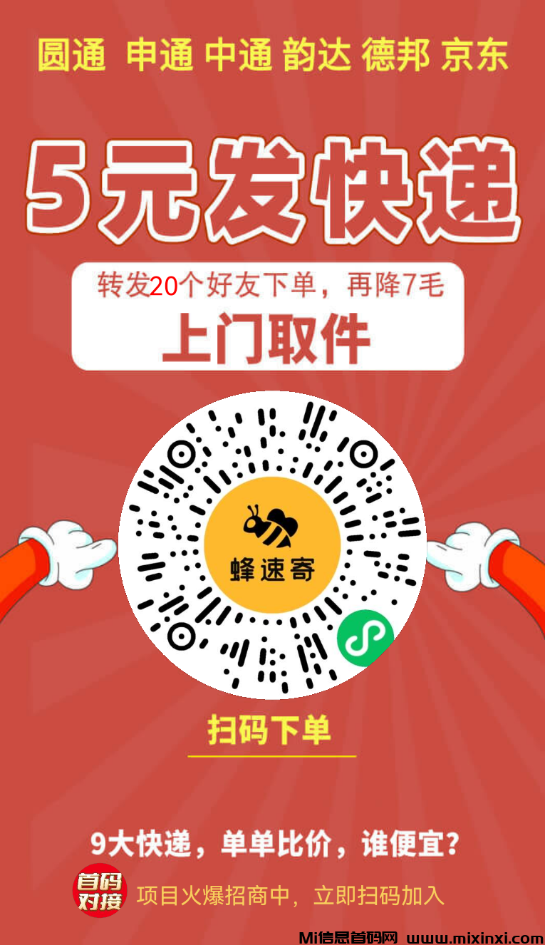 20250203151932946-mmexport1738561799878