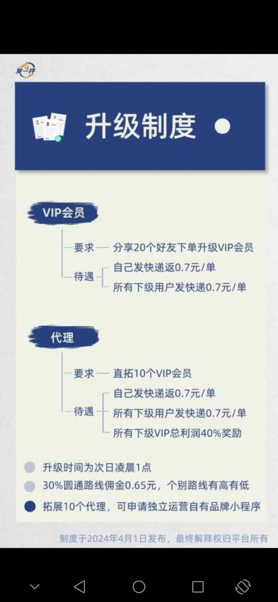 20250203151935544-Screenshot_20250203_131245_com.tencent.mm