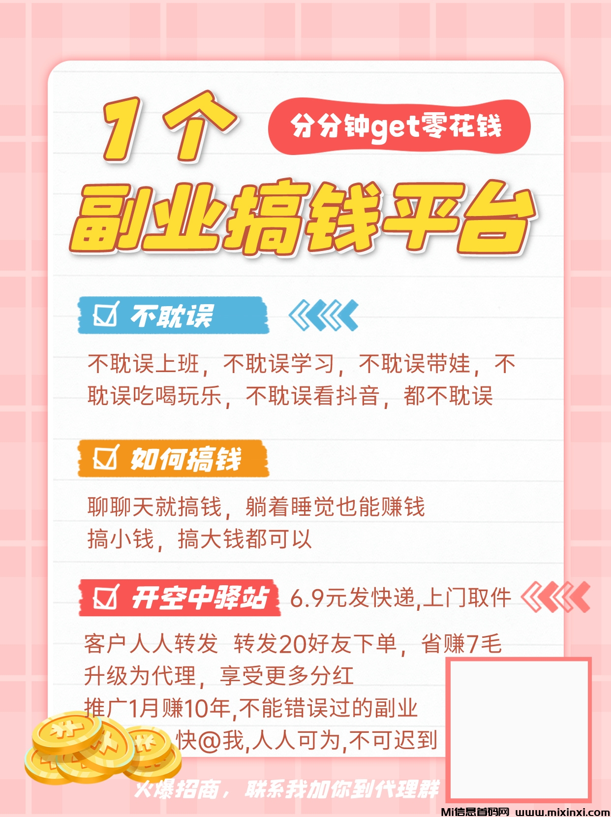 20250203151935836-mmexport1738562753448